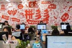 【9分钟教程】三亚工厂企业在哪里_哔哩哔哩-3